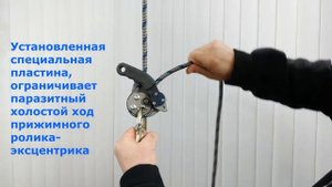 Спусковое устройство «Маша» – достойная подруга «Феди».