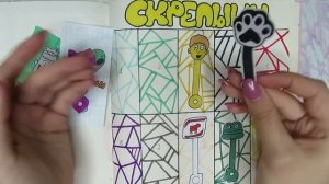 МОИ МЕЧТЫ ❤️ 2 НОВИНКИ/ Бумажные сюрпризы/ Ayka Boom