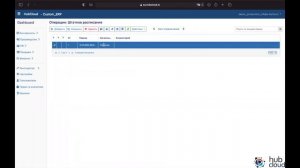 Расчет Сдельной ЗП