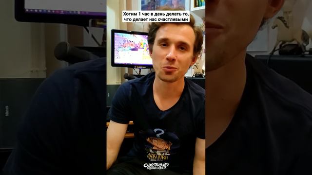 #СчастливыйЧас - то, что делает нас счастливыми смотреть онлайн
