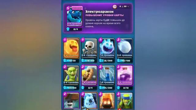 Мой основной аккаунт в Клеш Рояль|MickeyMouse YT смотреть онлайн