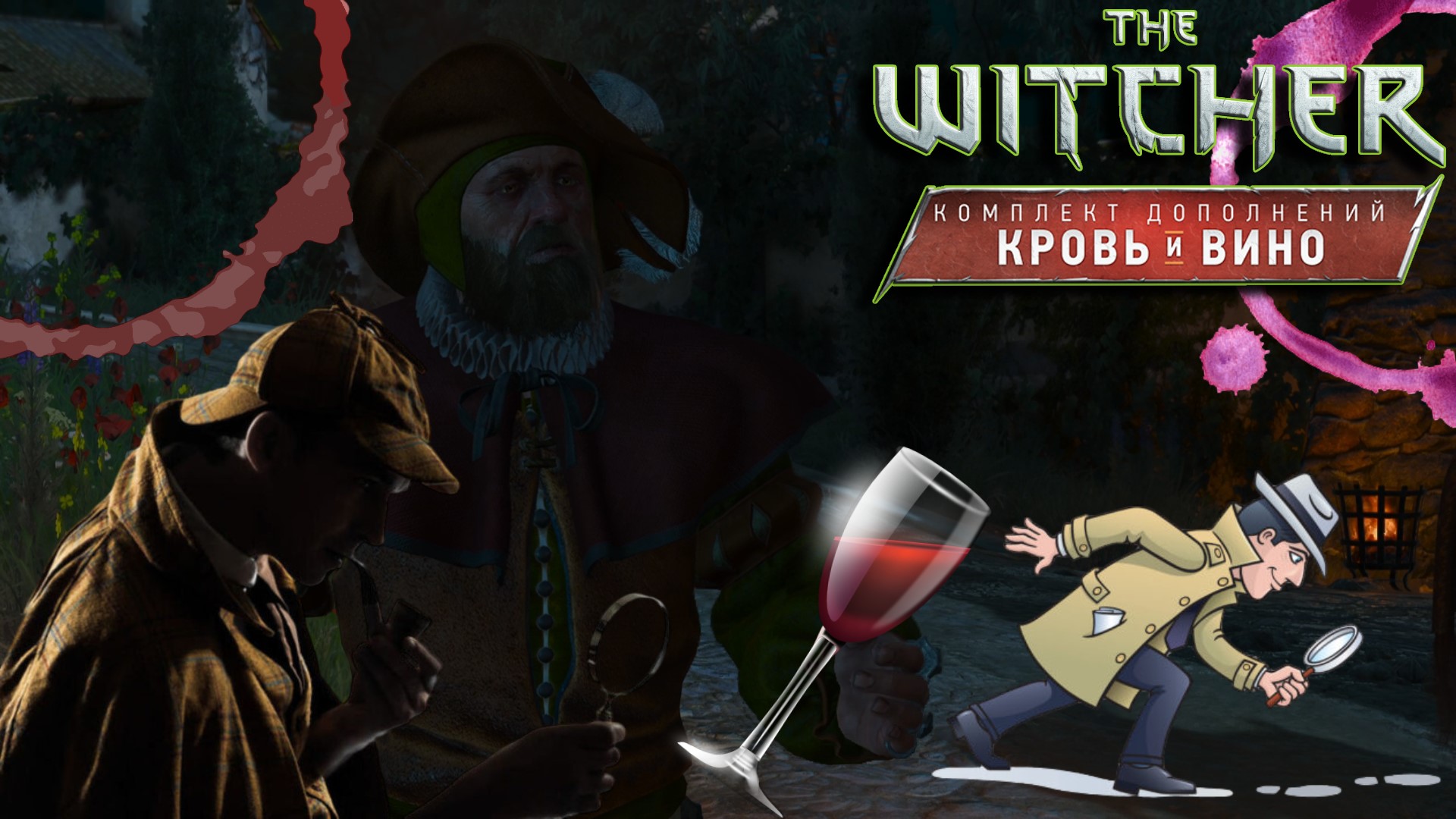 ВИННАЯ УЛИКА ▻ The Witcher 3: Blood and Wine #47 (212)