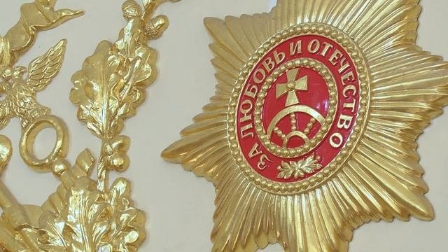 #включицарицыно. Музей. Награды Российской Империи