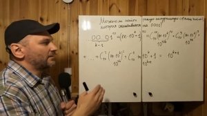 Можно ли найти такую натуральную степень числа 3, которая оканчивается на 0001?