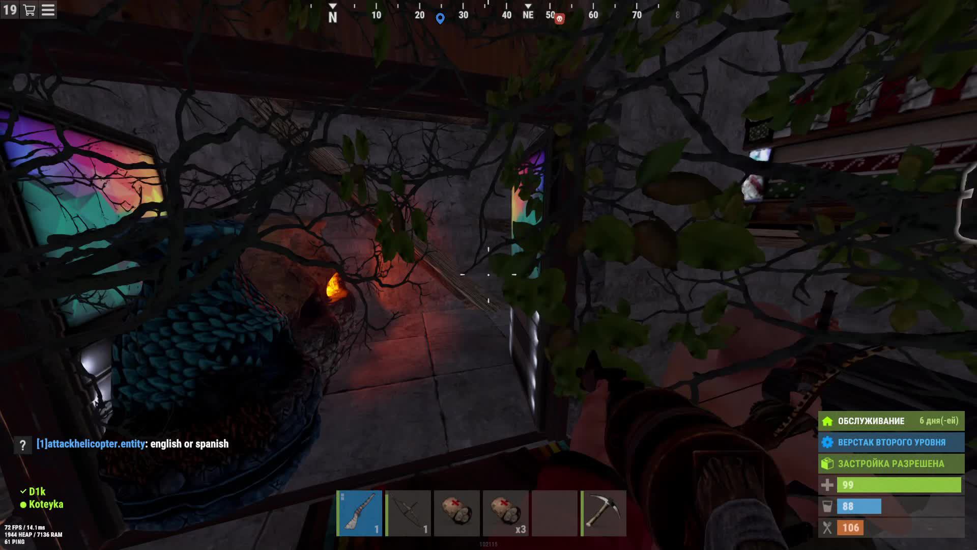 Стрим Rust Ночная вылазка, Зачистка сило MG RUST