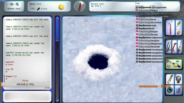 Утренний Турнир по Pro Pilkki 2 смотреть онлайн