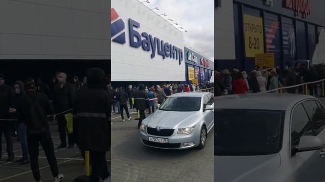 Бауцентр. Калининград. смотреть онлайн