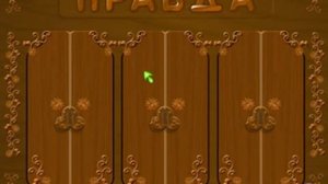 Домик для Чебурашки Часть 1