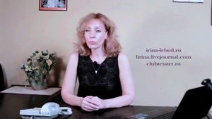 Что такое чувственность? - психолог Ирина Лебедь