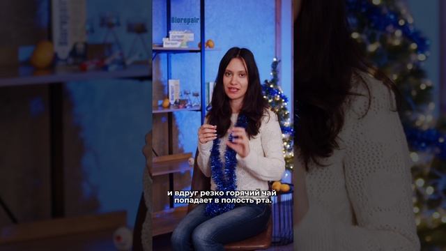 Пить горячий чай на морозе опасно #Shorts смотреть онлайн