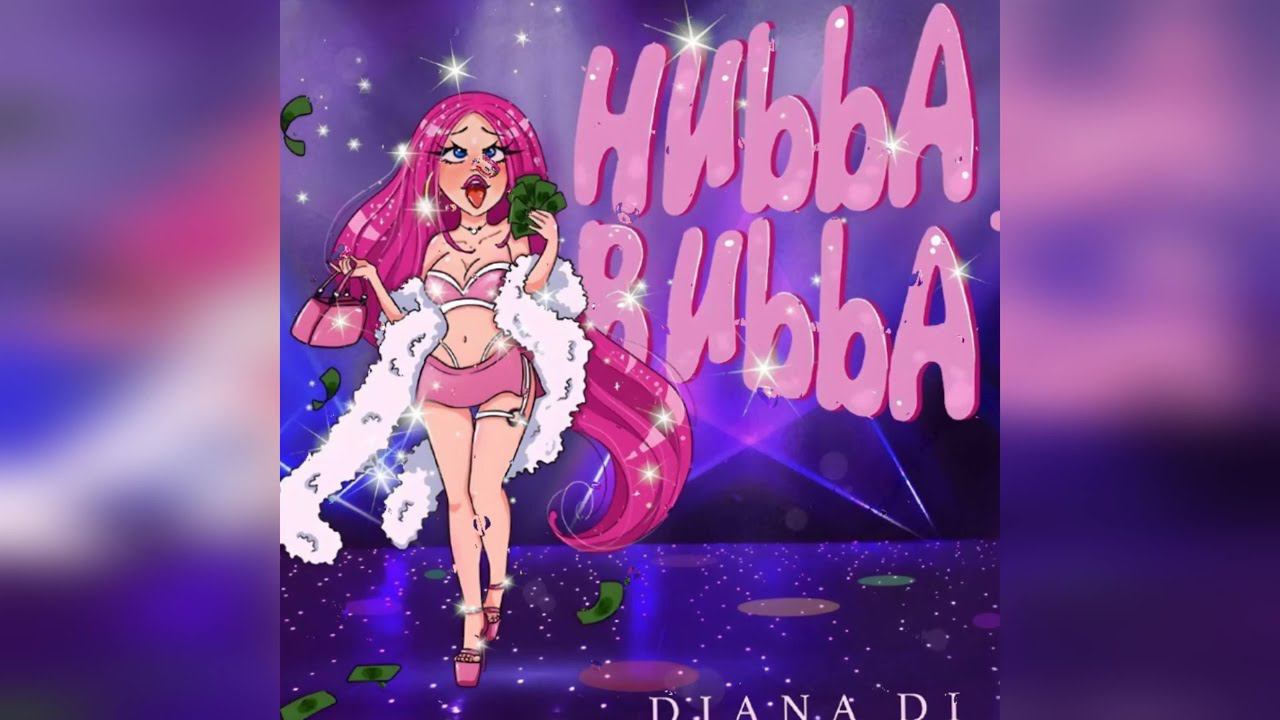 DIANA DI - Hubba Bubba (2023 г ) новинка года !! (4к) 18 + смотреть онлайн
