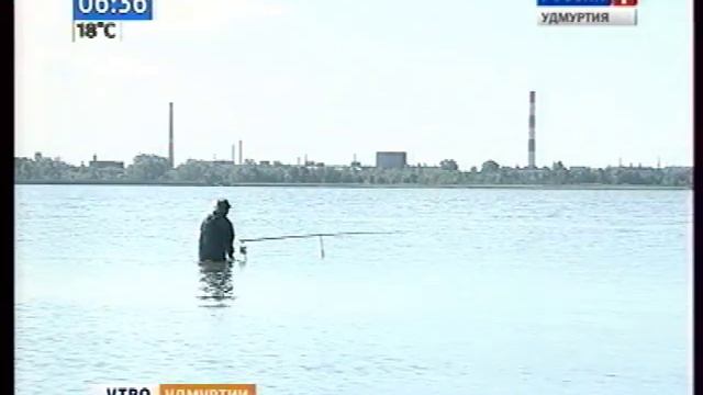ИЖФИШ всемирный день рыболовства смотреть онлайн