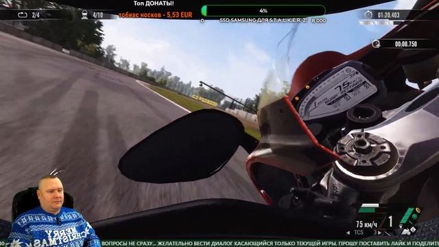 Прохождение - RiMS Racing (Инновация Реальности) #15