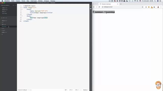 HTML5 и CSS3  Урок 3
