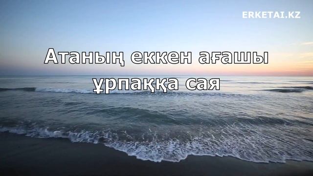 Мақал мәтелдер н/се Нақыл сөздер жинағы.