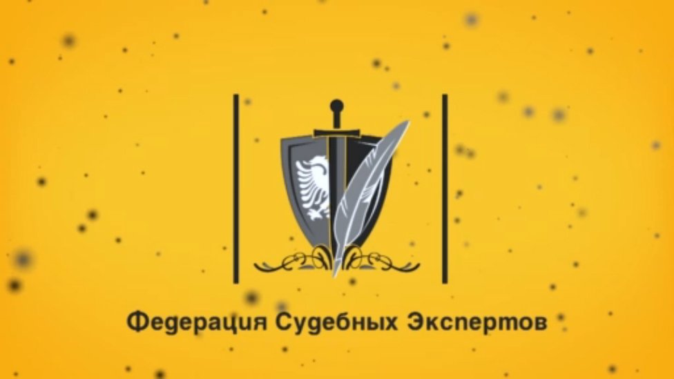 Экологическая экспертиза // Применение экологического мониторинга