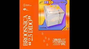 Broosnica — Dido (My Tea’s Gone Cold) [Russian Cybernetics Laboratory with Alexander Kireev]