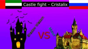 БИТВА ЗАМКОВ! ДУЭЛЬ Я ПРОТИВ ДРУГА! CASTLE FIGHT 1VS1 НА CRISTALIX#1