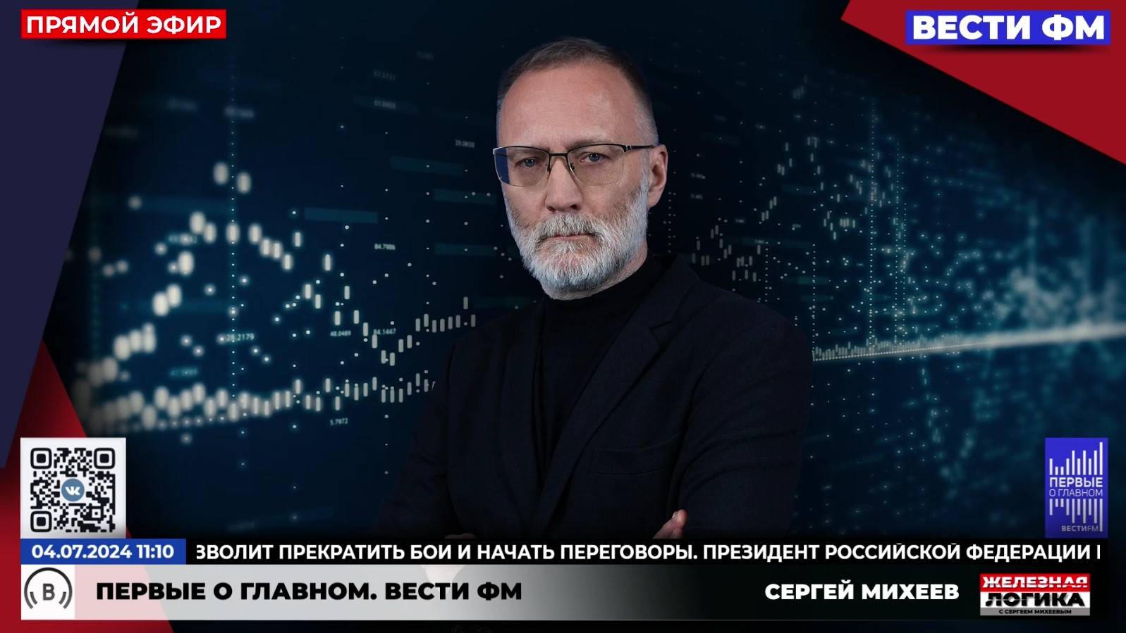 Назревает. Не будем слишком сильно оптимистами, но шанс на изменение ситуации есть