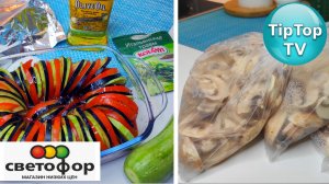 ?КУПИЛА ОВОЩИ ИЗ ?СВЕТОФОРА?ГОТОВЛЮ РАТАТУЙ?МОЙ ОЗЫВ О ПРОДУКТАХ