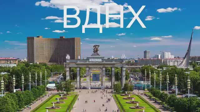 Москвариум