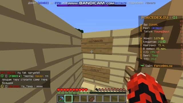 ??ГОНКА НА ЛОДКАХ ПО ЛЬДУ В МАЙНКРАФТ??!!! ?FORCEDEX!??? смотреть онлайн