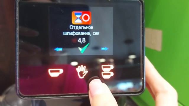 Кофемолка Fiorenzato F64. Изменение настроек времени помола.
