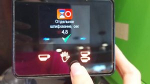 Кофемолка Fiorenzato F64. Изменение настроек времени помола.