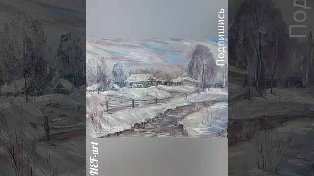 Пейзаж маслом,деревенский пейзаж#пейзажмаслом#живопись