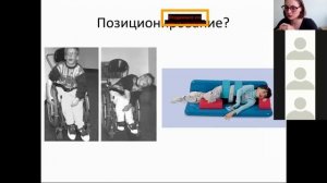 Организация игр для детей с ТМНР.