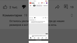 ШОК!!! YouTube работает без интернета
