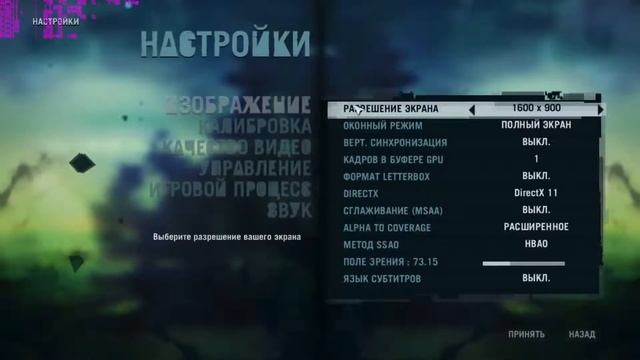 Far Cry 3 on Dell Inspiron 5737(HD8870m/R9M270X) смотреть онлайн