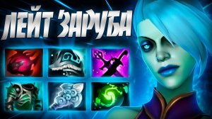 СИФОНИМ ХЕЙТЕРОВ В 7.35? БАНША ЛЕЙТ ЗАРУБА В ХАРДЕDOTA 2