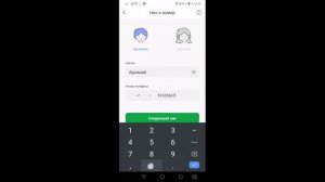 Подключение часов w19 к приложению Dowear