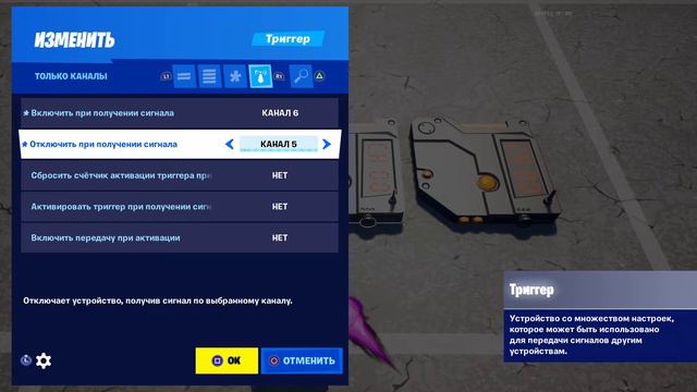 Как сделать дверь с пин-кодом в Fortnite? |Творческий режим|How to make a pin-code door in Fortnite