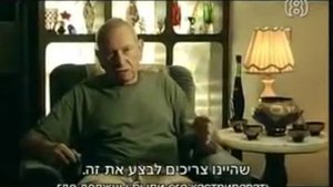 "Хагана" кастрировала арабских насильников