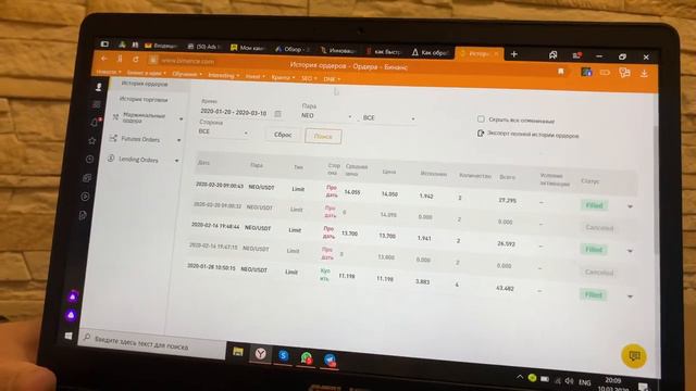 Кирилл про Артёма Первушина. Вся правда про группу трейдера Первушина на рынке криптовалюты. Отзыв смотреть онлайн