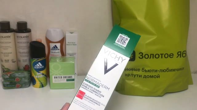 Золотое яблоко/Обзор покупок/досталось все за копейки ?