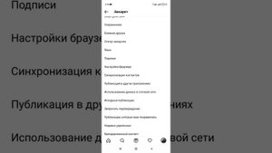 Что делать если не работает Instagram