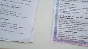 Где  бесплатно  обучают  пенсионеров  на  смартфоне!