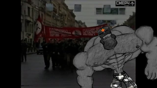 Что такое Левый Национализм?