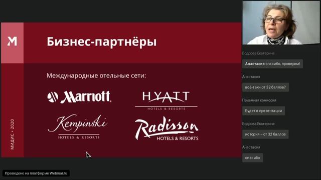 Гостиничное дело, Туризм