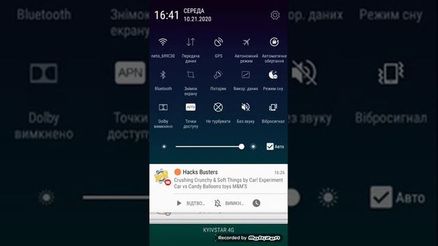 Как отключить родительский контроль на Family Link