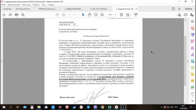 ЛокоТех - Сервис. НЕ обычный ДЕНЬ МАШИНИСТА ППУ (из рубрики "Кому на руси жить хорошо") часть 2. смотреть онлайн