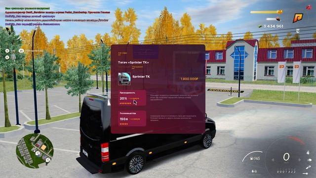 Не Повторяйте МОИ ОШИБКИ | Радмир РП смотреть онлайн