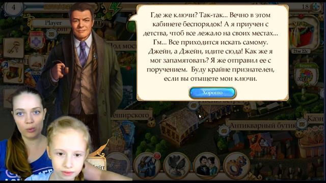 Новые задания, продолжаем игру Алиса в зазеркалье