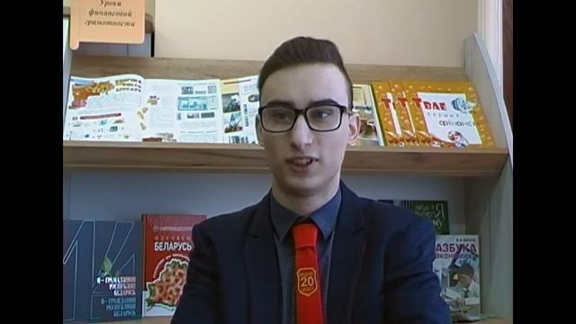 Уроки финансовой грамотности смотреть онлайн
