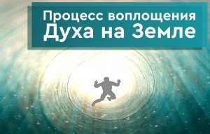 Общение со специалистом по инопланетным формам жизни МидгасКаус с планеты Эслер