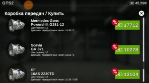 Коробки и дифференциал, что зачем и почему? Grand Truck Simulator 2 (#20)