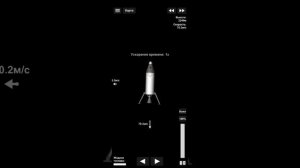 На Луну и обратно. spaceflight simulator